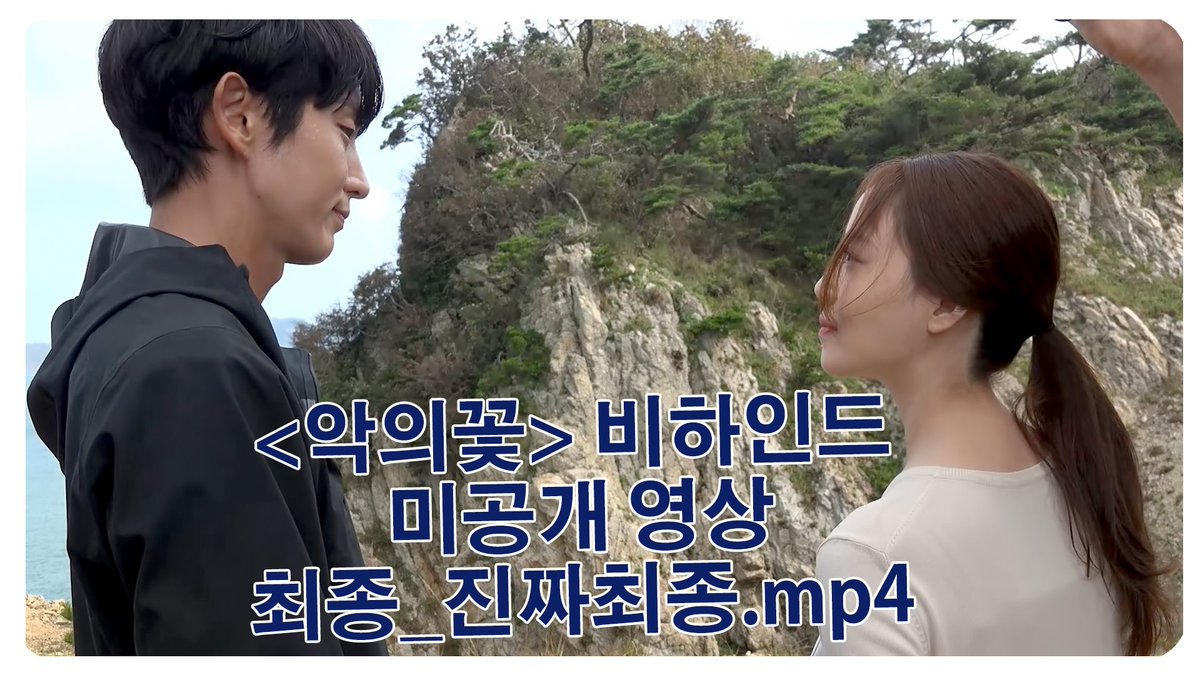 NAMOOACTORS2004's tweet photo. 에어프라이기도 지원이 허락맡고 사던 희성이의 본체.mp4

▶️ https://t.co/KtYZAI3E6q

#이준기 #문채원 #tvN #악의꽃 #백희성 #도현수 #차지원 #Leejoongi #Moonchaewon https://t.co/UGRUjMv0UB