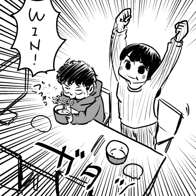 【お題】「フードファイトで徳丸さんに敗北を知りたい金井さん」
甲斐ミサキさん(@kaimisamisa )からのお題です!僕の大好きな心霊パンデミックお題!徳丸さんの食欲を上回るとは…?
#心霊パンデミック 
