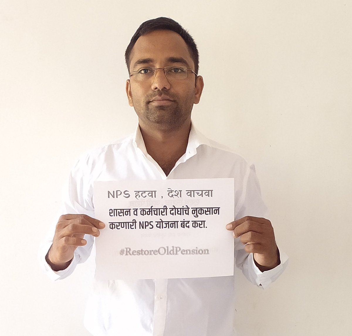 ◆जगाने नाकारले अन् भारतानं स्विकारले-खाजगीकरण

◆जगाने स्विकारले अन् भारतानं नाकारली-जुनी पेन्शन
कुठे नेऊन ठेवलाय माझा भारत ?

#NPSनिजीकरणभारतछोड़ो 
<a href="/PMOIndia/">PMO India</a>
<a href="/CMOMaharashtra/">CMO Maharashtra</a> 
<a href="/AjitPawarSpeaks/">Ajit Pawar</a>
<a href="/RRPSpeaks/">Rohit Pawar</a>
<a href="/dnyanada24/">Dnyanada Kadam</a>
<a href="/waglenamrata/">NamGodbole</a>
<a href="/ndtv/">NDTV</a> 
<a href="/aajtak/">AajTak</a>
<a href="/r9_tv/">R9 News</a>
<a href="/ABPNews/">ABP News</a> 
<a href="/TV9Marathi/">TV9 Marathi</a> 
<a href="/ANI/">ANI</a>