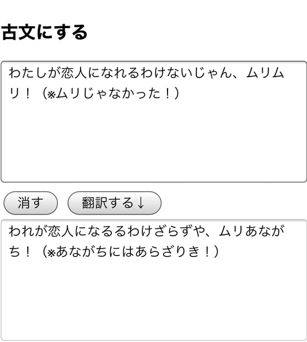 われが恋人になるるわけざらずや、ムリあながち!(※あながちにはあらざりき)の名で、平安時代から愛されてきた現代訳版『わたなれ』10話更新しております。

小説2巻で大活躍の紗月さんの顔面を堪能できる回です。
どうぞよろしくお願いいたします。

https://t.co/j4ZB09qoeg 