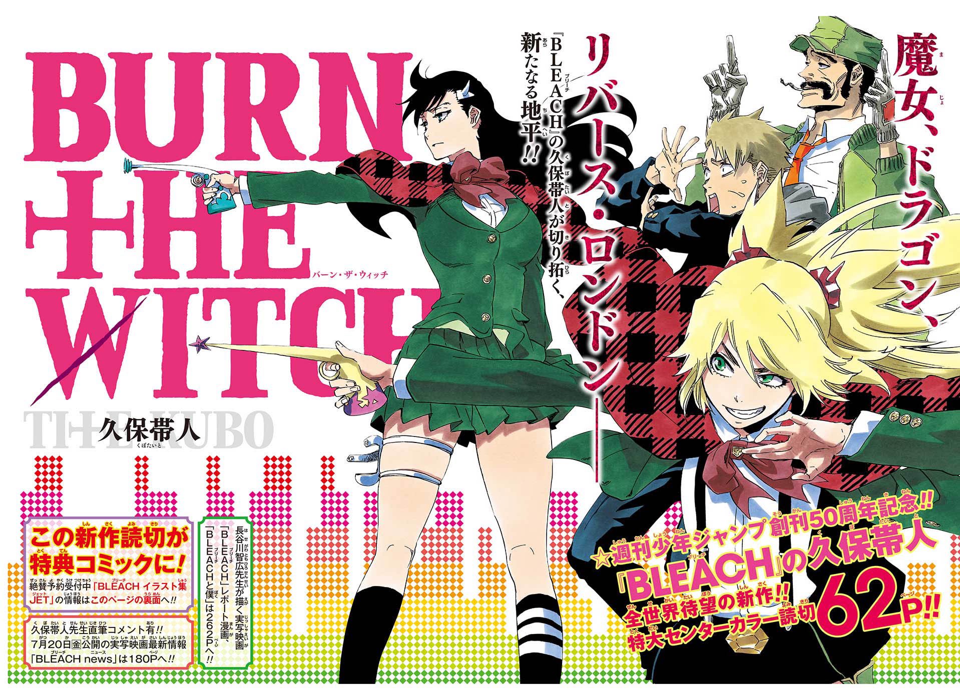 少年ジャンプ編集部 on X: 少年ジャンプ編集部 on X: