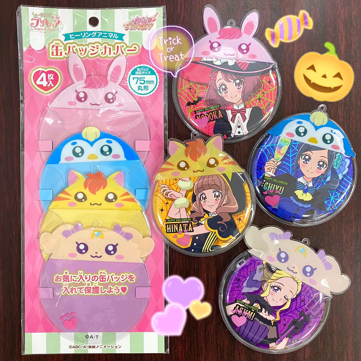 プリキュア プリティストア 新商品 10 7 水 缶バッジカバー 990 税込 が新登場 ヒーリングアニマル4人がセットになった可愛いカバーだよ 缶バッジを可愛く着せ替えちゃおう カバーのみの販売です 缶バッジはつきません プリキュア プリキュア プリティストア 新商品 10 7 水 缶バッジカバー 990 税込 が新登場 ヒーリングアニマル4人がセットになった可愛いカバーだよ 缶バッジを可愛く着せ替えちゃおう カバーのみの販売です 缶バッジはつきません プリキュア