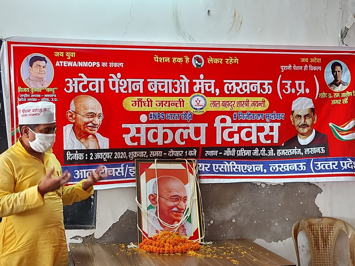 vijaykbandhu's tweet photo. The word is out on street every indian home is talking about issue of old pension scheme. 
#NPSनिजीकरणभारतछोड़ो
@NARENDRAMODI @MYOGIADITYANATH @NSITHARAMAN @PIYUSHGOYAL @NEWS24 @AAMITABH2 @ABHISAR_SHARMA @AJITANJUM @VIJAYKBANDHU @abhinav019 @ANI @thewirehindi @TheLallantop @ndtv https://t.co/9APfH8mueK