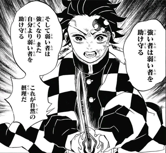 鬼滅の刃コラボのおやすみ用ブラ ショーツセット販売 これでキミも炭治郎とお揃いのブラをゲットだ Togetter