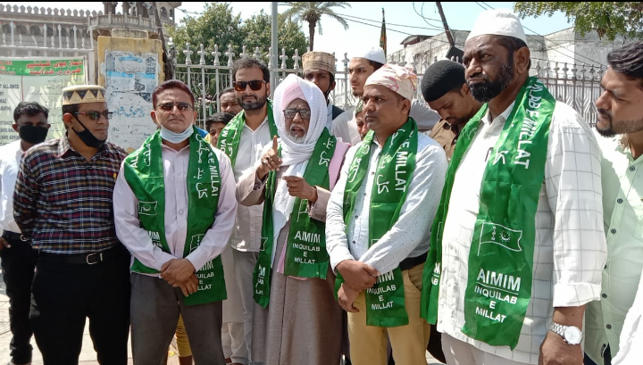 Aimiminquilab's tweet photo. Aimim inquilab party suceeded in opening mecca masjid for all.
#BabriVerdict
#BabriMasjid
#BabriDemolitionCase
#ShameOnModi https://t.co/vLv3iLcwcR
