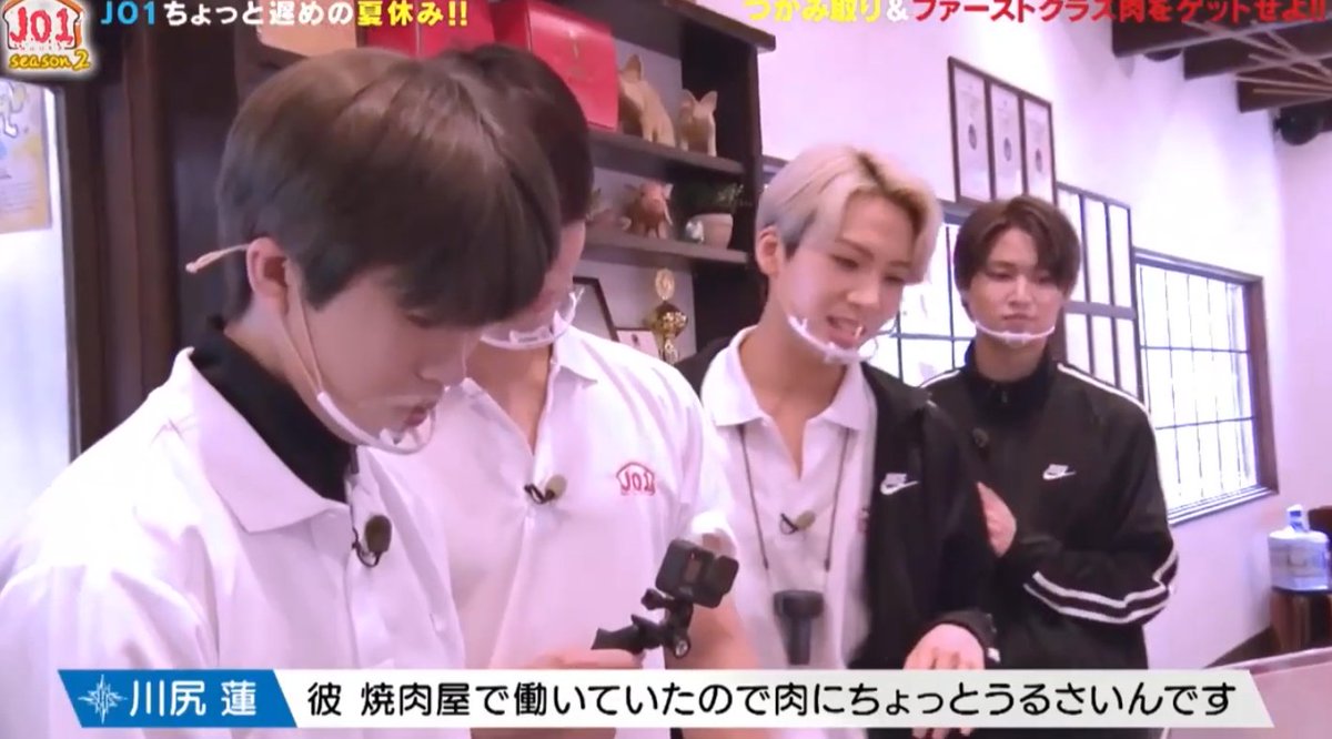 : "Our friend here (Sho) used to work at a yakiniku shop so we're really sorry if he can't shut up about meat"