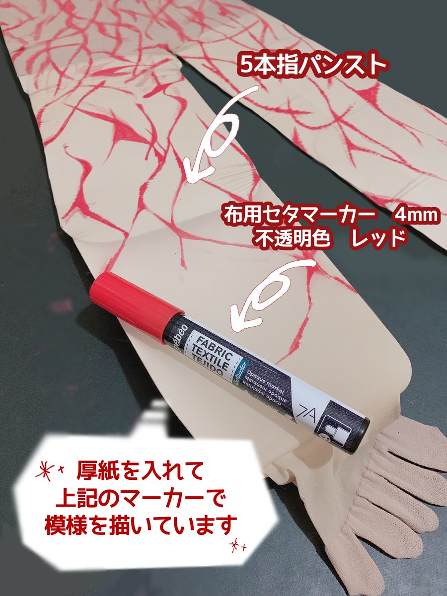 アシストウィッグ池袋店 on X: 💫スタッフおすすめ💫 👣5本指パンスト👣 ストッキングを穿いているのにしっかり裸足感✨  5本指だから裸足キャラ、足袋のキャラにも🙆‍♀️ 🔥模様のある足🔥の再現もラクチン❗️💪 🌟当日は穿くだけ 🌟衣装や周りを汚す心配もなし  🌟使い ...