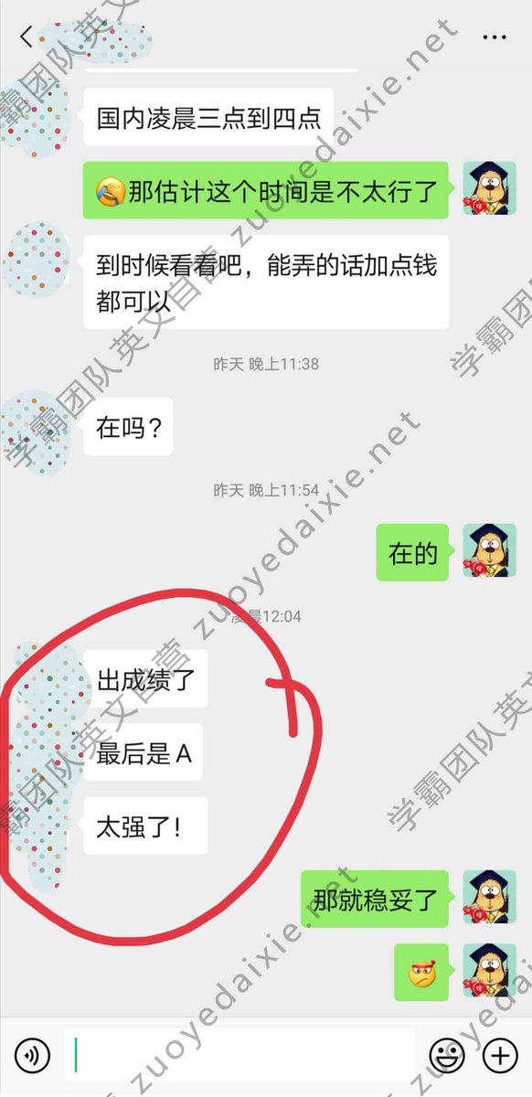 xuebaCS's tweet image. 学霸代写 - CS作业代写涉及领域: 学霸CS代写,留学生编程代做,包括: #移动app代做 #OS操作系统 #AI代写 #MachineLearning 官网: zuoyedaixie.net 微信ID: nobugboy