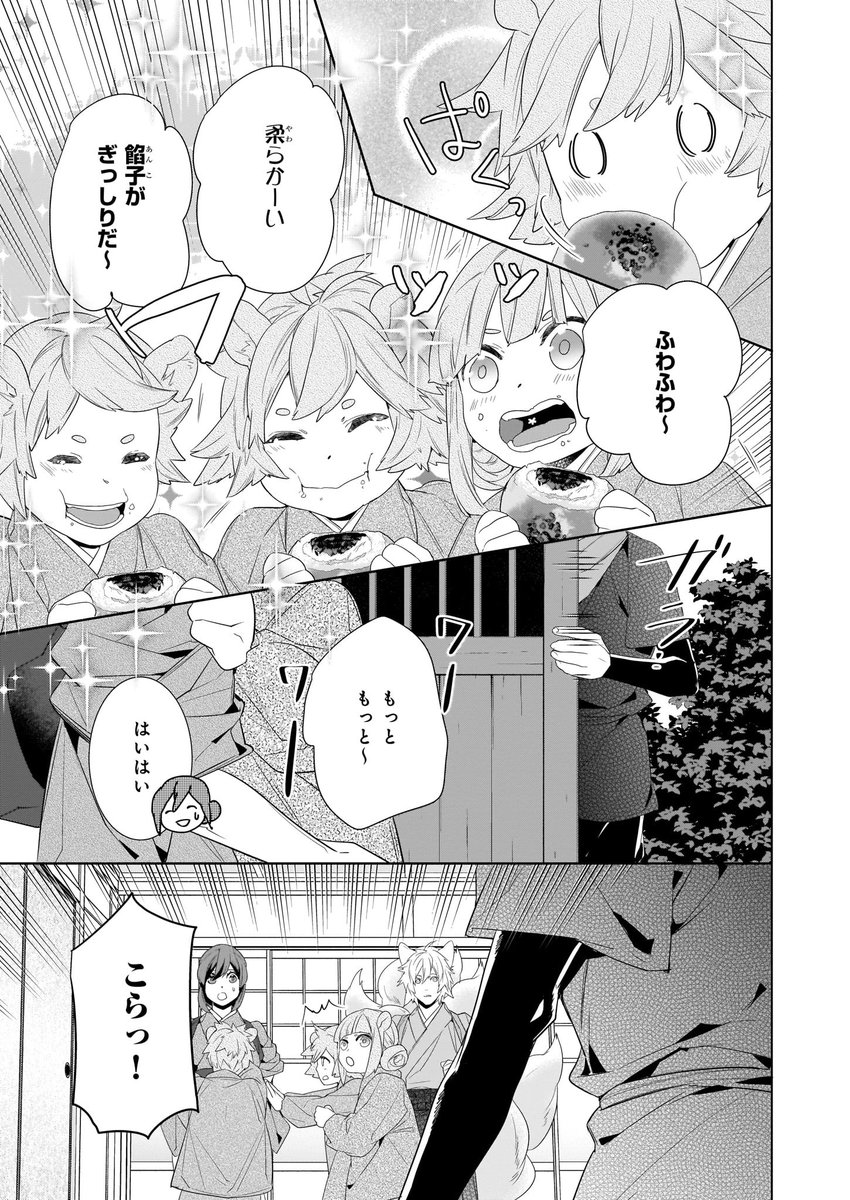 衣丘わこ 衣丘わこ