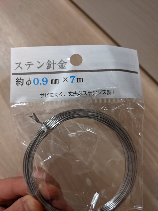 100均の針金の種類10選 指輪などのアクセサリー工作にも使えて便利 Belcy