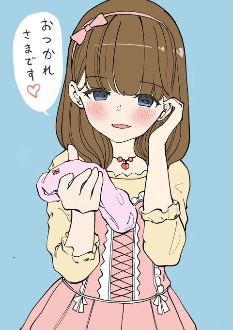 差し出されたそれに顔を埋めると、金木犀のような匂いがした。そして私は不思議と身体の感覚が失われていき、静かに眠りについた……。

※続かない 