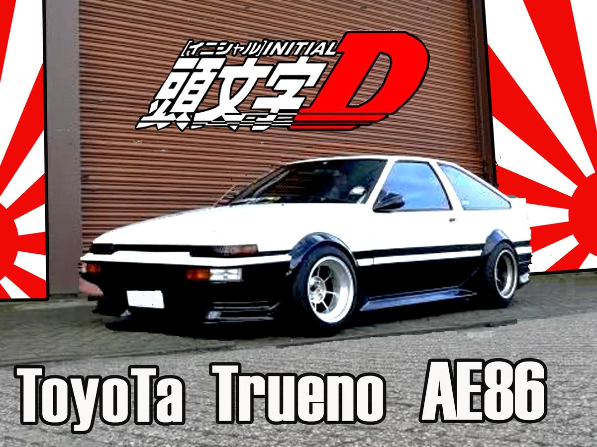 TechstyleArt's tweet photo. @TechstyleArt #manga #initiald #voiture #drift #ae86 #toyota #creationteeshirt #mugs https://t.co/eboyLE7fad