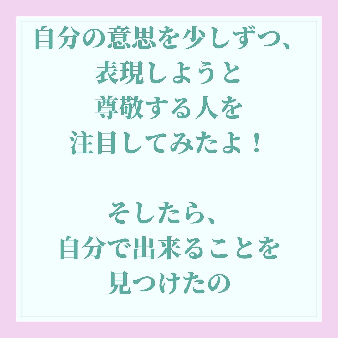 Personality8Shy's tweet photo. 顔が歪む理由は、それぞれあると
思うけど、心身が疲れてるよね？
あなたは大丈夫？

#悩み　#焦る #つかれやすい #笑顔になれない #目が笑ってない 
#人見知り　#赤面  #考えすぎ
#助けて欲しい #がんばりす��� https://t.co/2Js1g4Hy4d