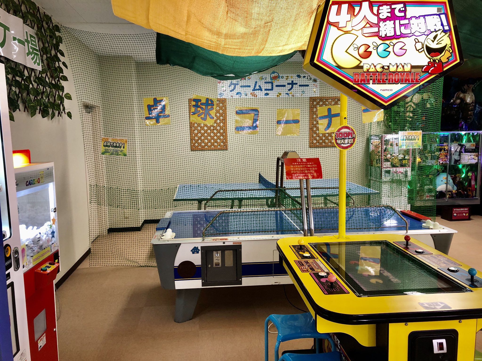 千葉県本八幡市 公式 On Twitter 卓球やエアホッケーもあるクリーンスパ市川のゲームコーナーはいかにも温泉のゲームコーナーって感じで良いな Https T Co Dxjqw17x6s Twitter