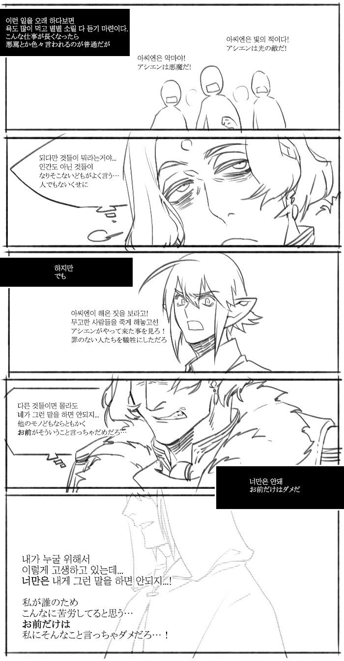 히류 ヒリュウ على تويتر Ff14 너만은 안돼 お前だけはダメ 달달함 강화주간이지만 단 것만 먹고 살면 저는 죽습니다 쫌만 이런 것도 甘さ強化期間ですが甘いものだけ食べたら私は死にます ちょっとだけこんなものも 히류 ヒリュウ على تويتر Ff14 너만은 안돼 お前だけはダメ 달달함 강화주간이지만 단 것만 먹고 살면 저는 죽습니다 쫌만 이런 것도 甘さ強化期間ですが甘いものだけ食べたら私は死にます ちょっとだけこんなものも