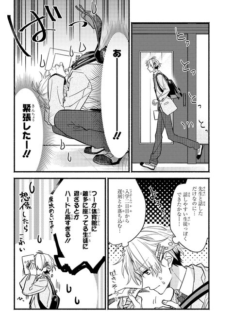 ゼロサム編集部 년 10 월 트윗 목록 1 Whotwi 그래픽 Twitter 분석