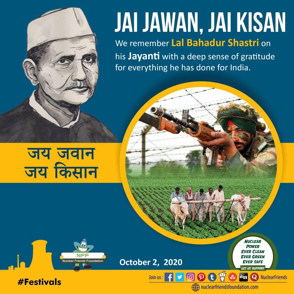 #LalBahadurShastri
Jai Jawan, Jai Kisan
We remember Lal Bahadur Shastri on his Jayanti with a deep sense of gratitude for everything he has done for India.

Reach us @ nuclearfriendsfoundation.com
  #ShastriJayanti #NuclearPower #NuclearEnergy  #NuclearFacts #AatmanirbharBharat