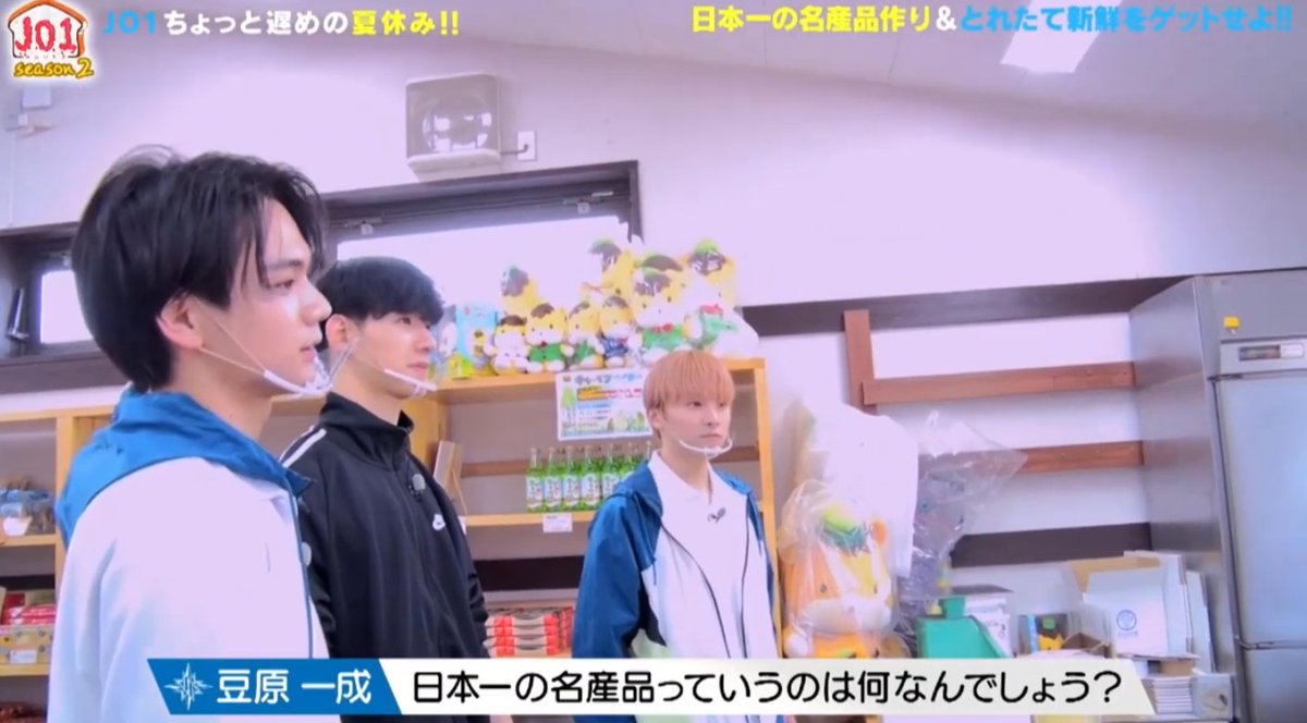 MAME IS THE YOUNGEST HERE YET HE'S THE ONE TAKING INITIATIVE OMG. Keigo?? Takumi????? You're really letting the maknae do all the work???? 
