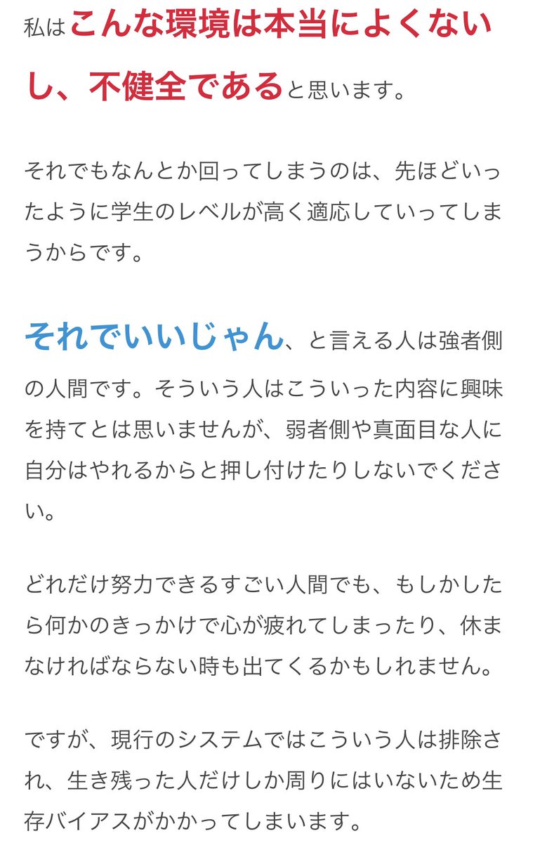 すのた Sunotakkun Twitter すのた Sunotakkun Twitter