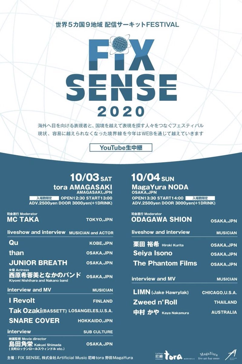 kayayaya20's tweet photo. 【FIX SENSE〜2020】

遂に始まります！
両日共にYouTube配信されます！
もちろん各会場でライブ見れます！

3日→ https://t.co/FJSXSG6v9p
4日→ https://t.co/gYpbofBCx7

私は4日の15時〜MV出演です！新曲披露します☺️沢山の方に聞いて頂きたいです！是非見てください！

※質問あればDM下さい！ https://t.co/TTLSgUY0sP