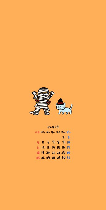 ホーム画面 高画質 のtwitterイラスト検索結果 古い順 ホーム画面 高画質 のtwitterイラスト検索結果 古い順