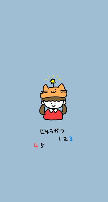 ホーム画面 高画質 のtwitterイラスト検索結果 古い順 ホーム画面 高画質 のtwitterイラスト検索結果 古い順