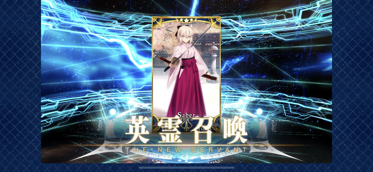 市崎 待 ってたぜェ この 瞬間 とき をよぉ