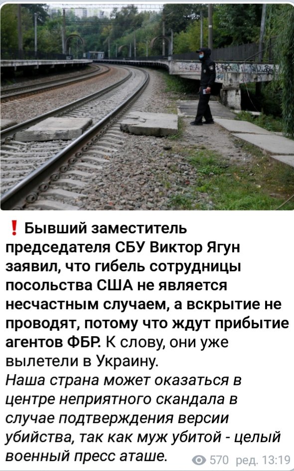 Мендель про "плівки Лероса": "Там є суб'єктивна образлива думка" - Цензор.НЕТ 8569