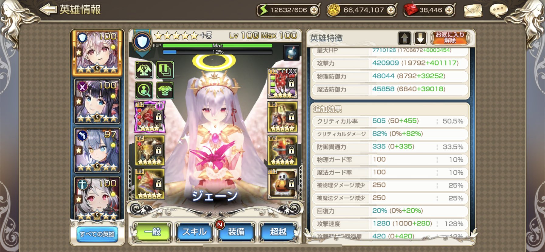 りりりあ W Lili Lia Sy Twitter