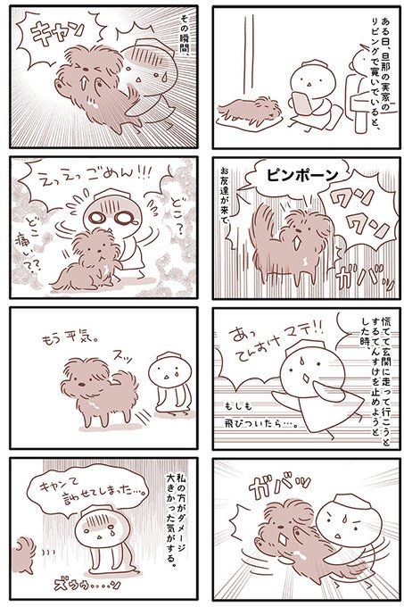 はてなブログ を含むマンガ一覧 古い順 112ページ ツイコミ 仮 はてなブログ を含むマンガ一覧 古い順 112ページ ツイコミ 仮