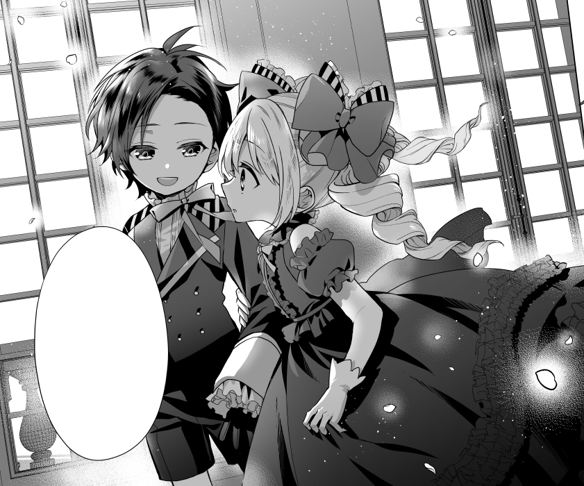 おだやか 第七王子に生まれたけど 何すりゃいいの ゼロサムオンラインにて第8話公開です T Co U5oidmam0i 単行本 巻発売中です 沢山の方に読んでていただいているようで嬉しいです ありがとうございます T Co