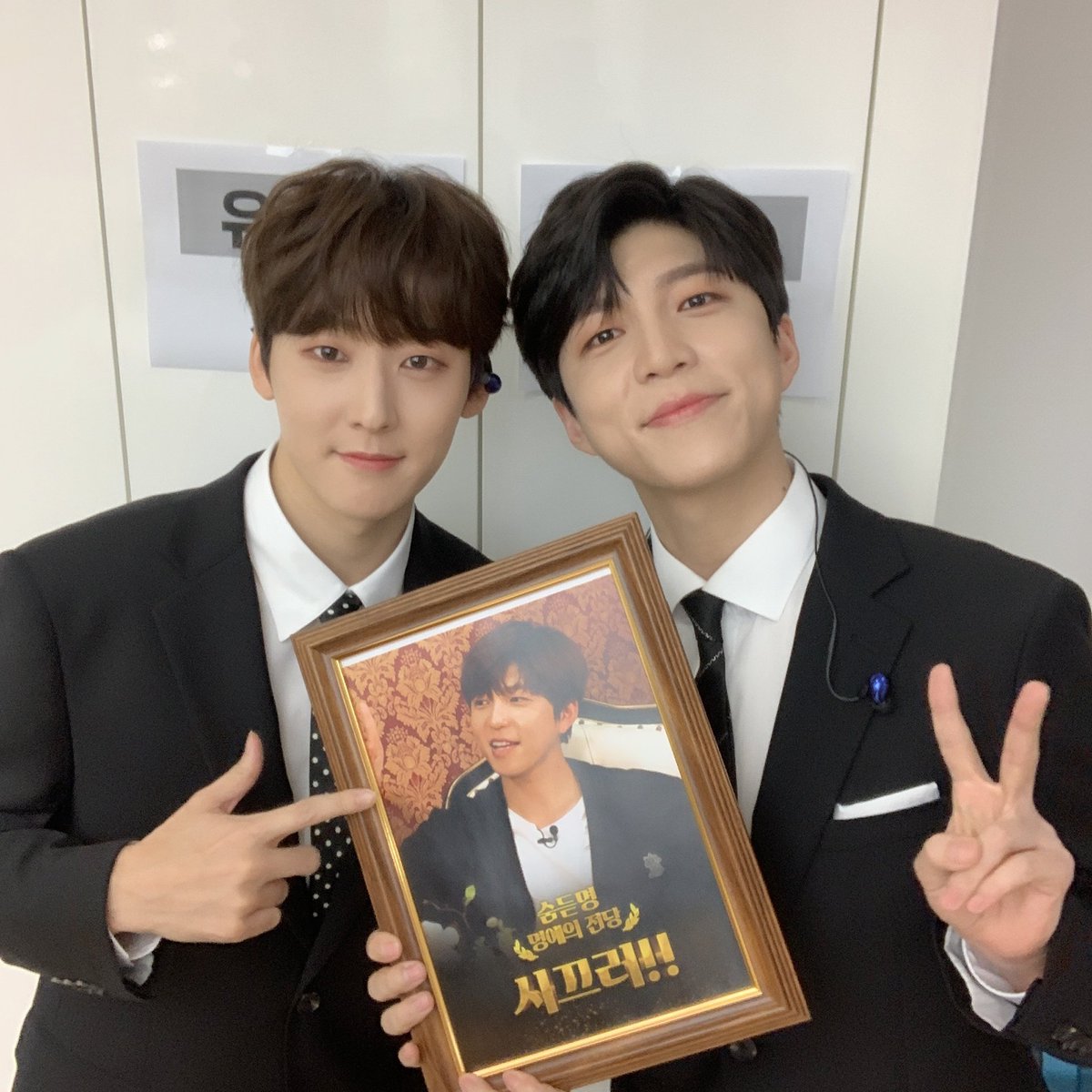 ukisskorea's tweet photo. [#수현] 오늘 밤 11시!! 오랜만에 뭉친 멋진 오피피에이들❣ 유키스의 무대를 추석특집 문명특급 숨듣명 콘서트를 통해 함께 해요🎉

#유키스 #UKISS #SOOHYUN #KEVIN 
#추석특집 #문명특급 #숨듣명 #콘서트 https://t.co/fDmDD2fb3x