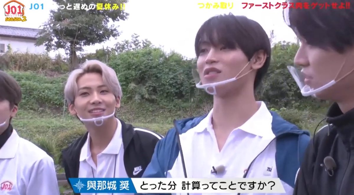 When they found out that they have to pay for every fish that they catch, Ren was like "ohshit we already spent a lot on the meat"Now they can can afford only 10 fishes 