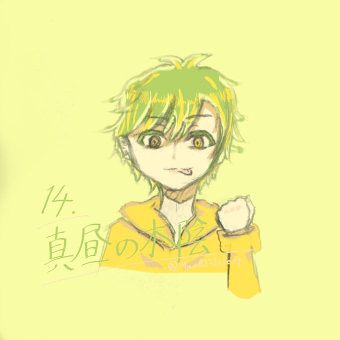 木陰のtwitterイラスト検索結果 木陰のtwitterイラスト検索結果