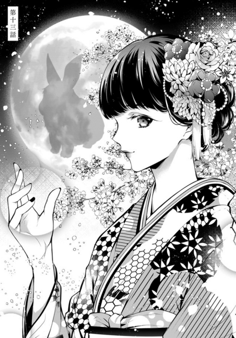 蒼崎 律 竜騎士のお気に入り4 発売中 Aozaki 5 さんの漫画 73作目 ツイコミ 仮 蒼崎 律 竜騎士のお気に入り4 発売中 Aozaki 5 さんの漫画 73作目 ツイコミ 仮