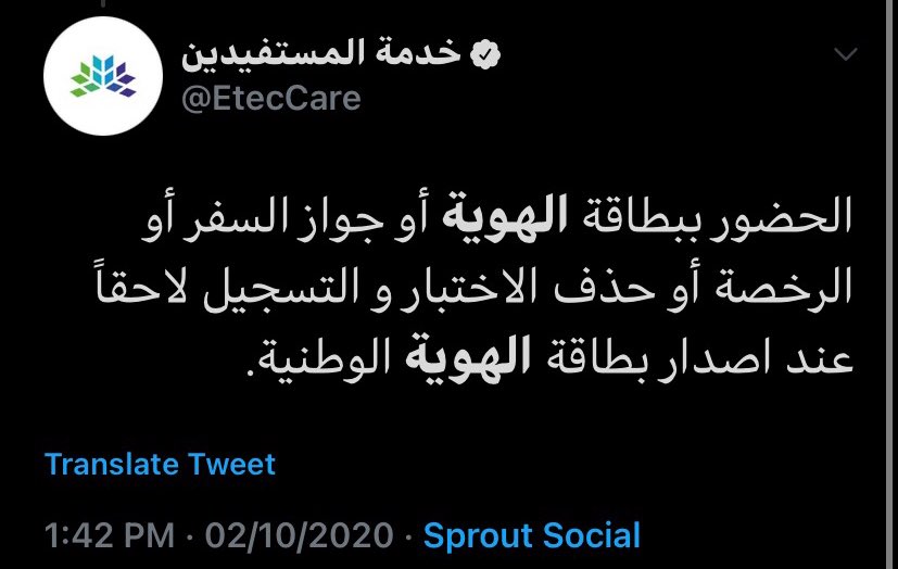 كيف احصل على البطاقه الذكيه للقياس أخبار السعودية