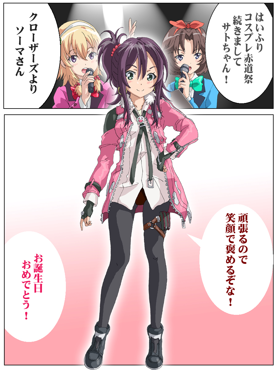 Twoucan はいふりコスプレ赤道祭 の注目ツイート イラスト マンガ コスプレ モデル