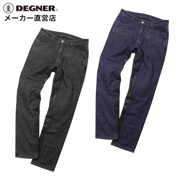 DEGNER(デグナー) on X: 