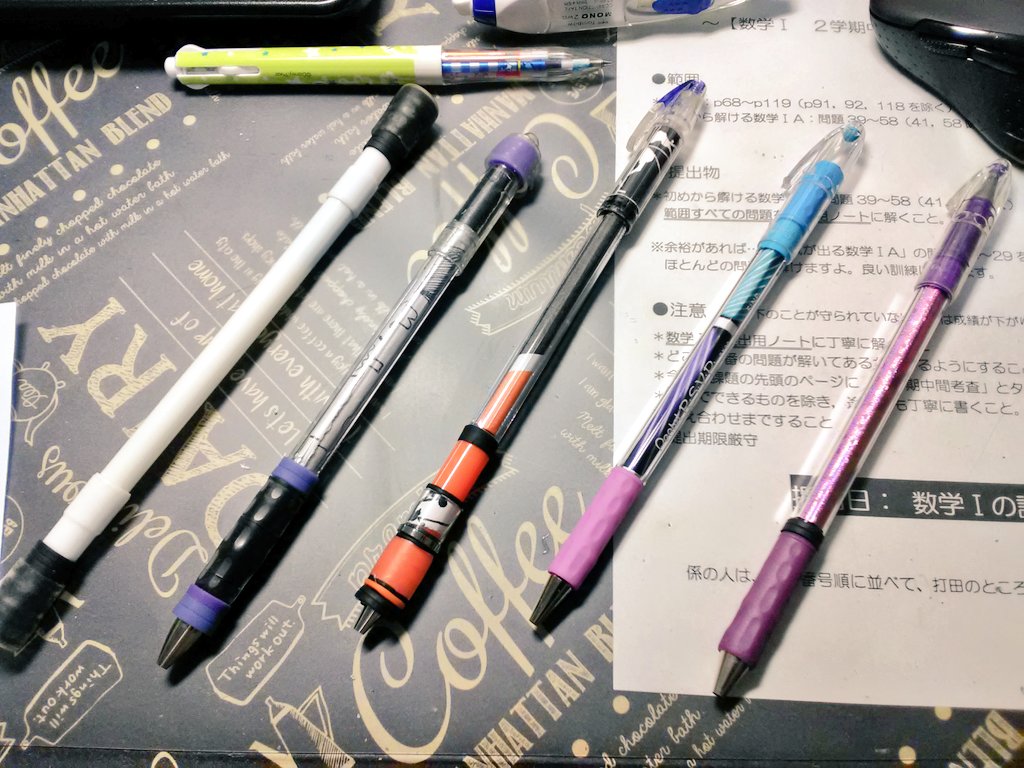 ペン回し ムンズ 改造ペン カラゲル、ムンズ MX ペン回し