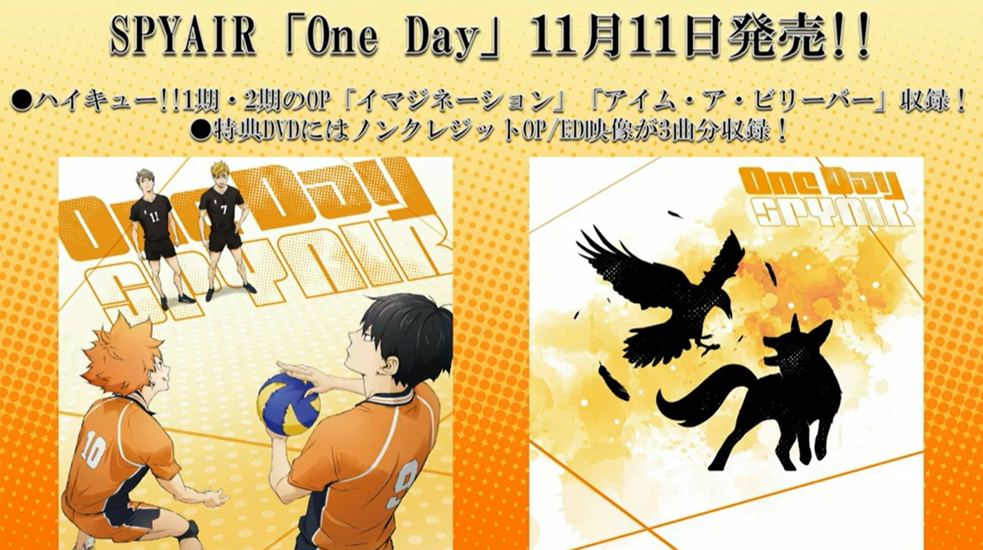 Tricia Spyair S Op One Day For Haikyuu The Top Will Be Released On Nov 11 T Co Mzwxnnkzaw Twitter