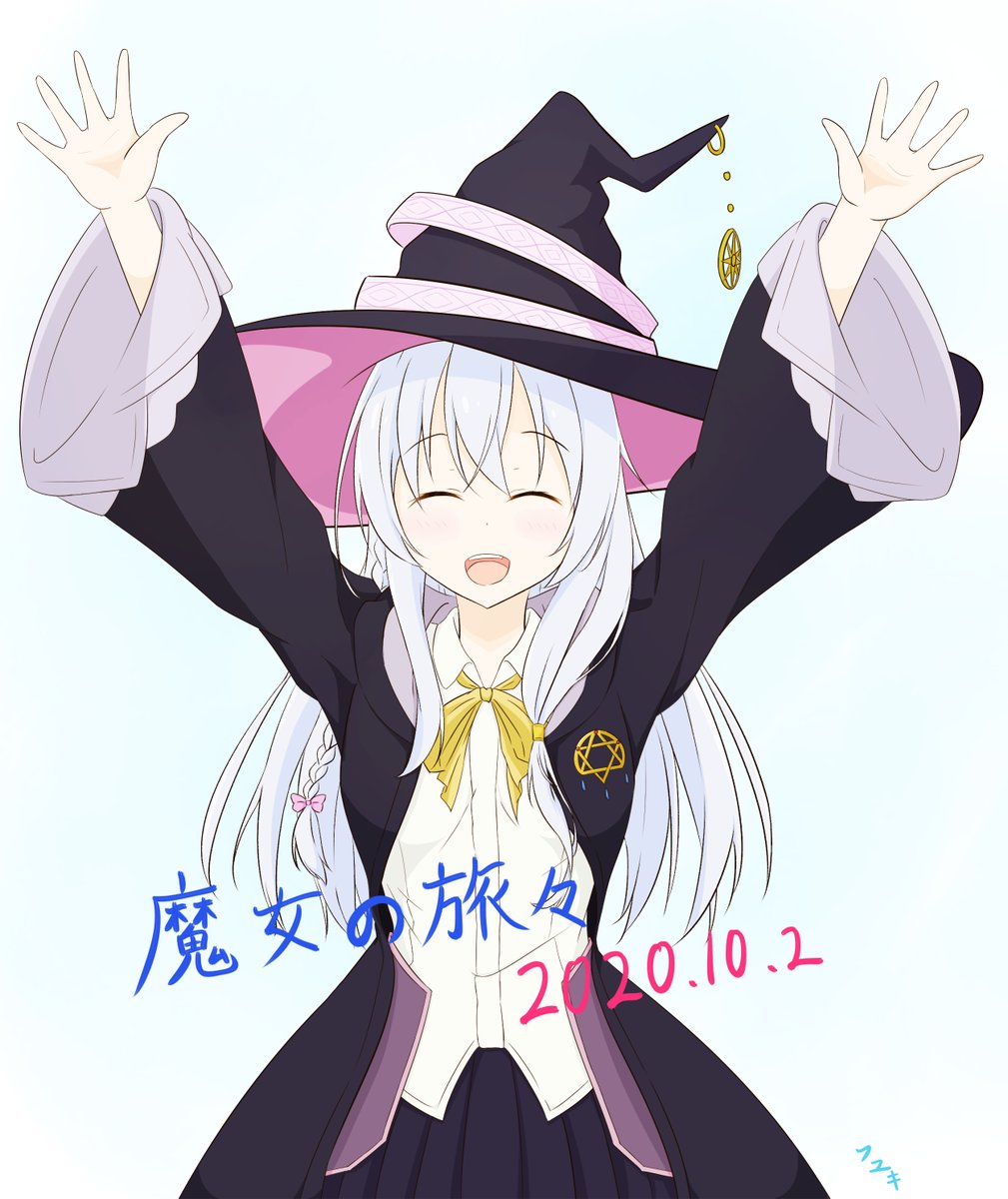 フユキ あともう少しで魔女の旅々のアニメが始まりますね 簡単にですがイラストを描いてみました 改めて アニメ化おめでとうございます 魔女の旅々はいいぞ フユキ あともう少しで魔女の旅々のアニメが始まりますね 簡単にですがイラストを描いてみました 改めて アニメ化おめでとうございます 魔女の旅々はいいぞ