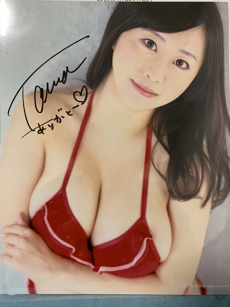 甘党 水樹たまさんのチェキとか届いた 水樹たま のは良いんだけど 注文したの全部入ってない疑惑