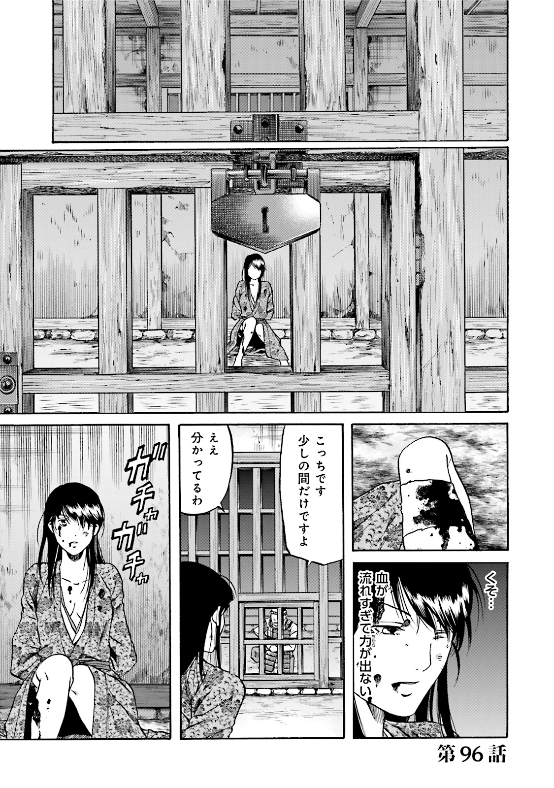コミックトレイル 毎週 金 更新 信長のシェフ 第96話 更新しました 本願寺に捕らわれた織田の間者 楓 ようこはケンのことを聞き出そうと楓に接触するが T Co Maxph0tba7 コミックトレイル T Co T1ifg6rdz4 Twitter