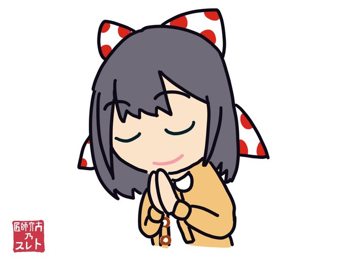 お断りしますのtwitterイラスト検索結果 古い順 お断りしますのtwitterイラスト検索結果 古い順