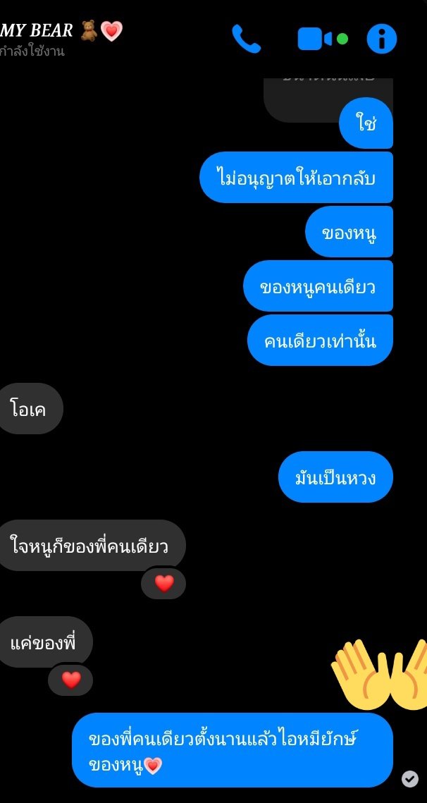 ✌️ tweet media