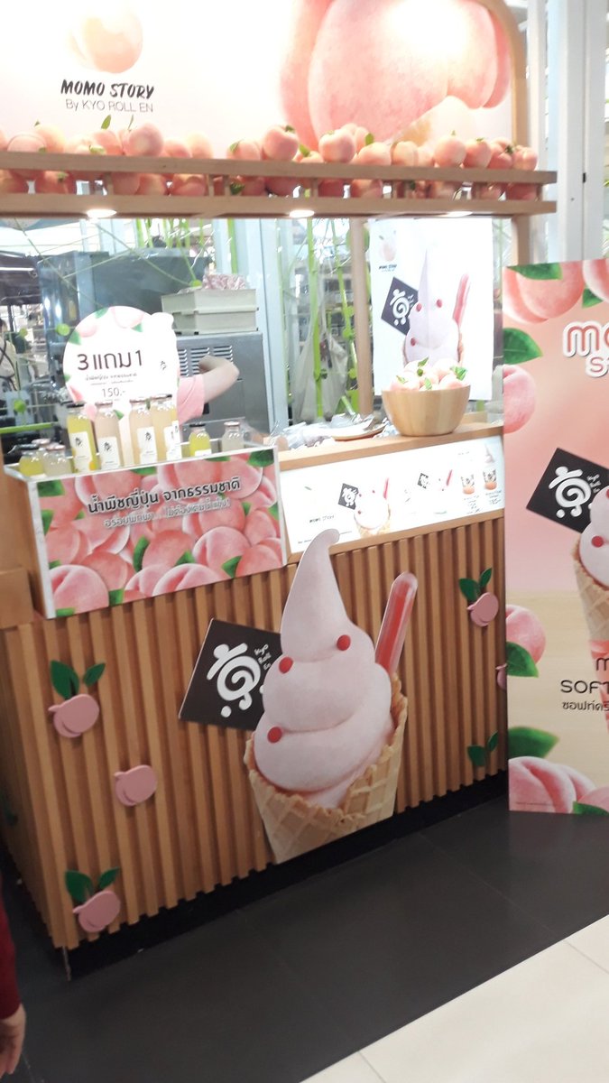 Linjanggeum's tweet image. คุณผู้ชมคะ สาวกพีชต้องดิ้นตายตรงนี้ มันดีมากกกกกกกกกแพงก็ส฿ เอาเส้ๆๆๆ #PeachLovers