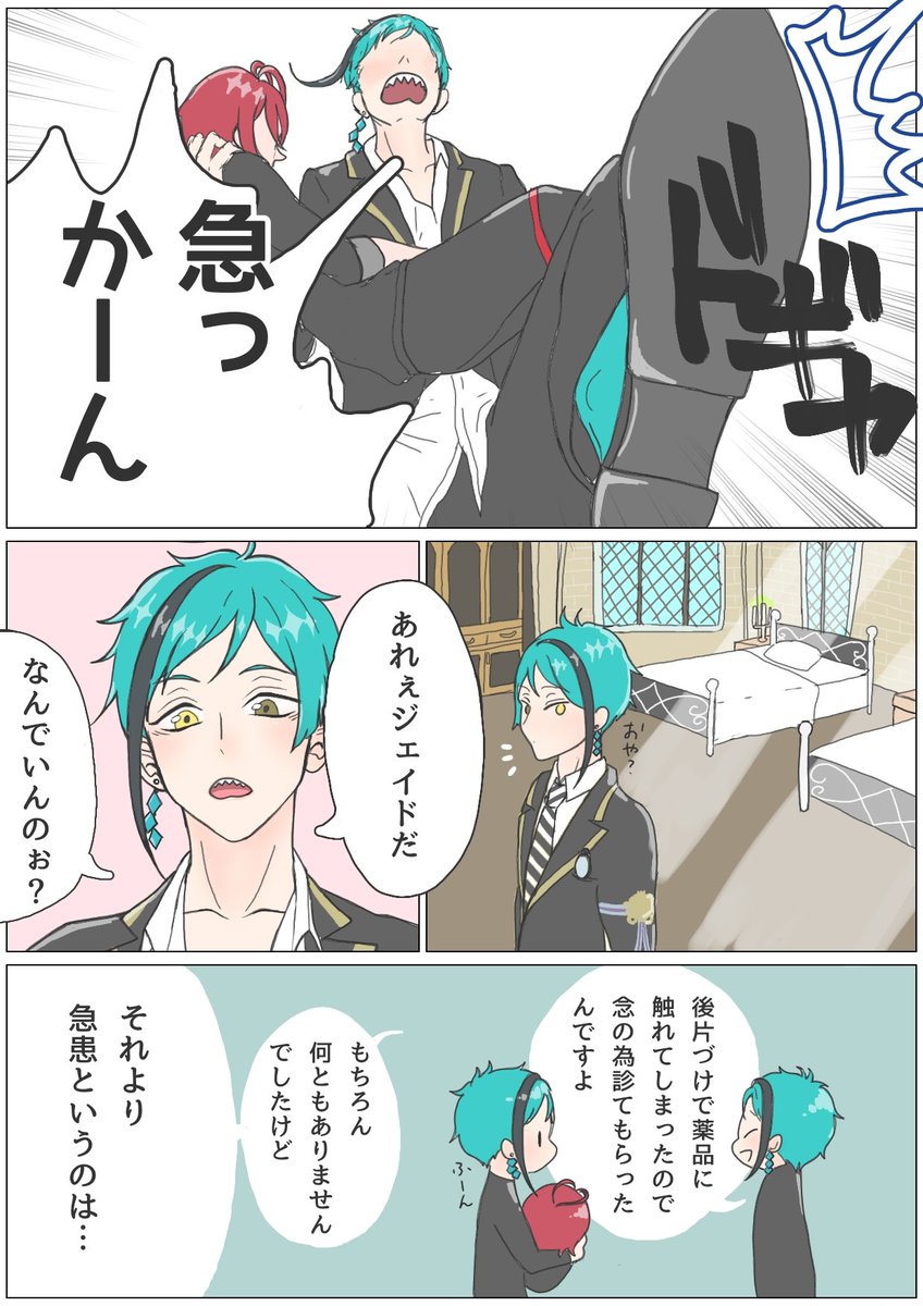 金魚の見る夢(1/3)

ふんわりフロリドです。 