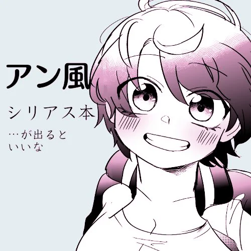 デラオンリー申し込みました!! ウェブオンリー初めて! よろしくお願いします!!?? 