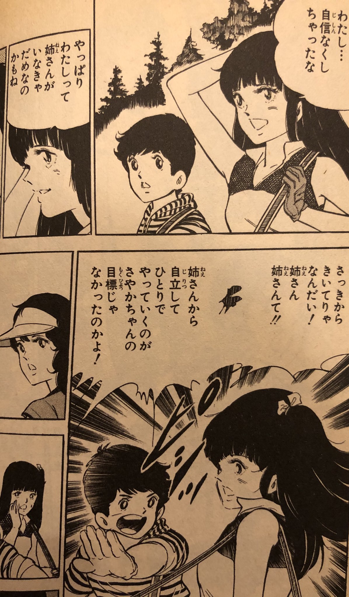 津尾 尋華 ジャンプ打ち切り漫画紹介150 ウイニングショット 全3巻 小谷憲一 寺島優 19年 ゴルフ漫画 ながら小谷先生らしいラブコメ お色気 青春要素でフックをつけたゴルフ漫画 途中でワンナウツ並みの番外戦術が出てくるのが面白い 津尾 尋華 ジャンプ打ち切り漫画紹介150 ウイニングショット 全3巻 小谷憲一 寺島優 19年 ゴルフ漫画 ながら小谷先生らしいラブコメ お色気 青春要素でフックをつけたゴルフ漫画 途中でワンナウツ並みの番外戦術が出てくるのが面白い