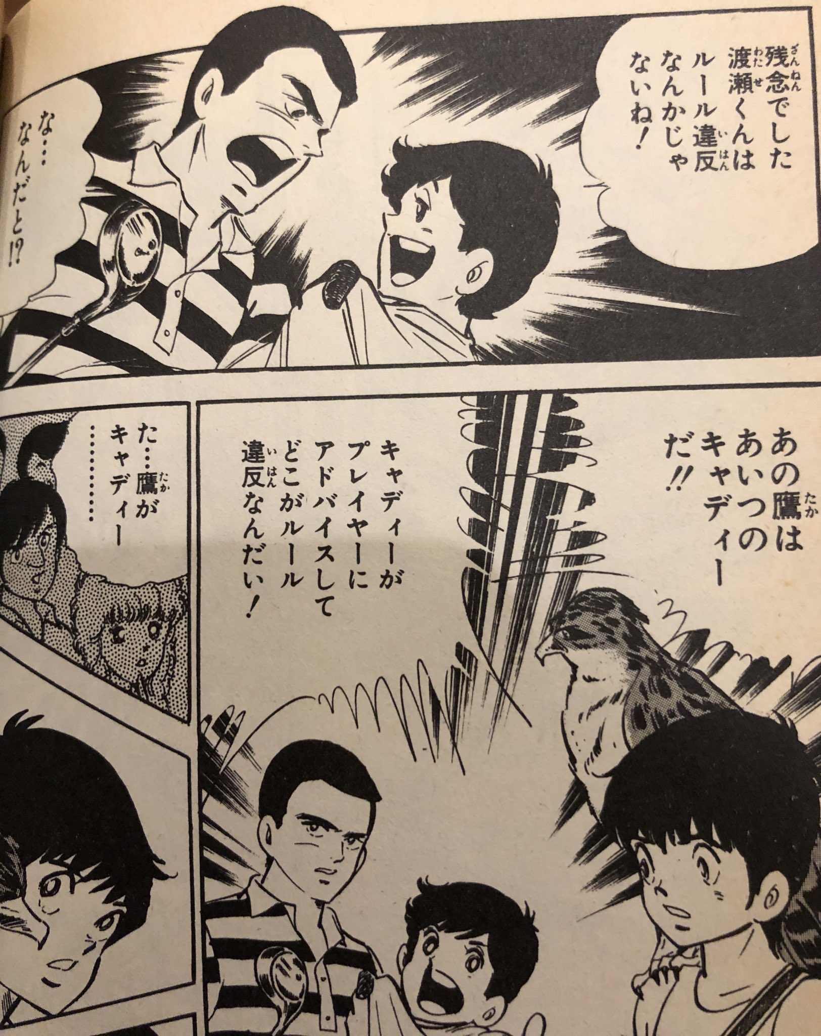 ট ইট র 津尾 尋華 ジャンプ打ち切り漫画紹介150 ウイニングショット 全3巻 小谷憲一 寺島優 19年 ゴルフ漫画 ながら小谷先生らしいラブコメ お色気 青春要素でフックをつけたゴルフ漫画 途中でワンナウツ並みの番外戦術が出てくるのが面白いです 相方の